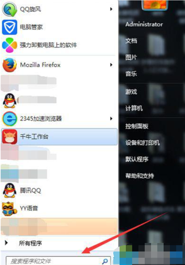 更改win7開機畫面
