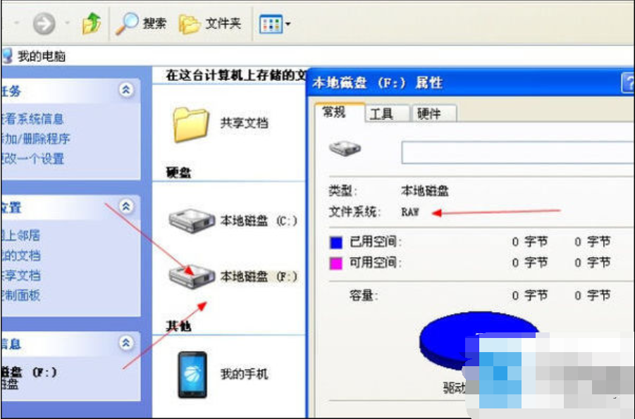 沒(méi)有磁盤(pán)