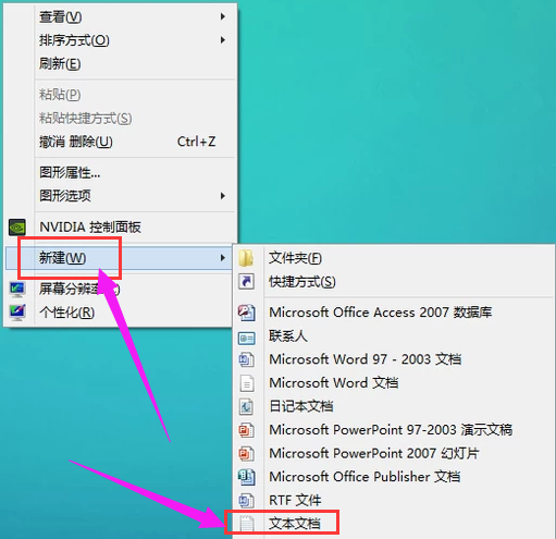 顯示桌面圖標(biāo)