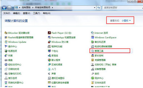 網(wǎng)絡(luò)錯誤