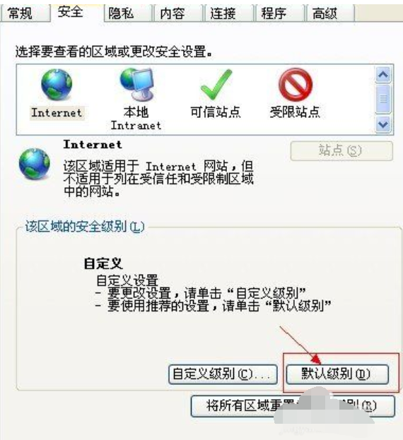 當(dāng)前腳本發(fā)生錯(cuò)誤