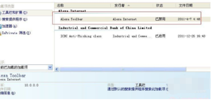 發(fā)生錯(cuò)誤