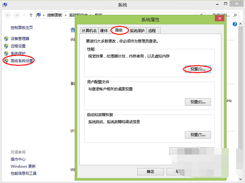 計(jì)算機(jī)內(nèi)存不足