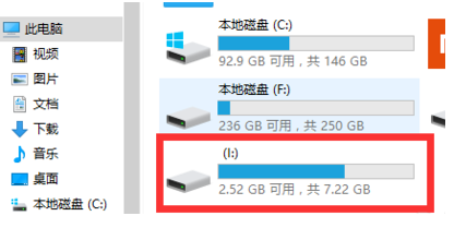 文件或目錄損壞且無(wú)法讀取