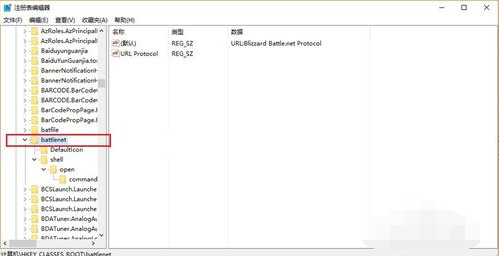 無(wú)法安裝戰(zhàn)網(wǎng)