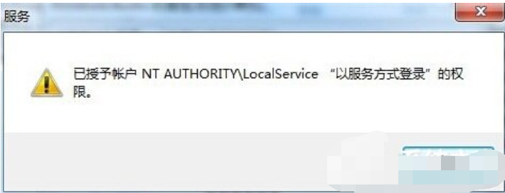 服務(wù)器未運(yùn)行
