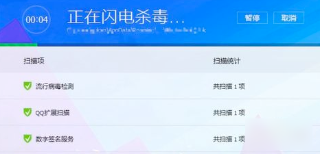 藍(lán)屏怎么辦