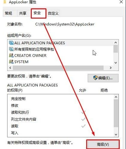 windows無(wú)法訪問(wèn)指定設(shè)備路徑或文件