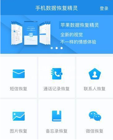 聊天記錄怎么恢復(fù)