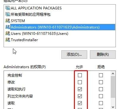 windows無(wú)法訪問(wèn)指定設(shè)備路徑或文件