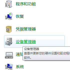 u盤(pán)讀不出來(lái)怎么辦