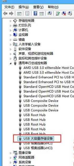 u盤(pán)讀不出來(lái)怎么辦