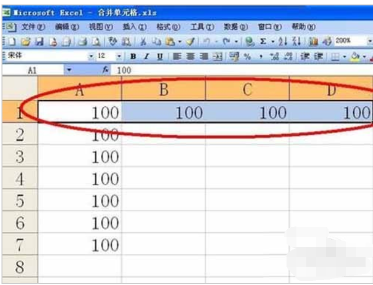 excel怎么合并單元格