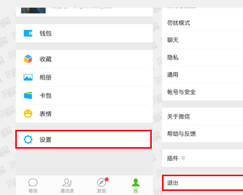 聊天記錄刪除了怎么恢復(fù)