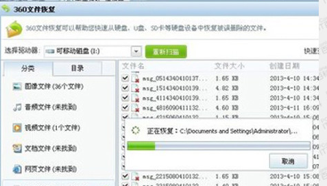 聊天記錄恢復(fù)