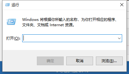 打開(kāi)系統(tǒng)配置