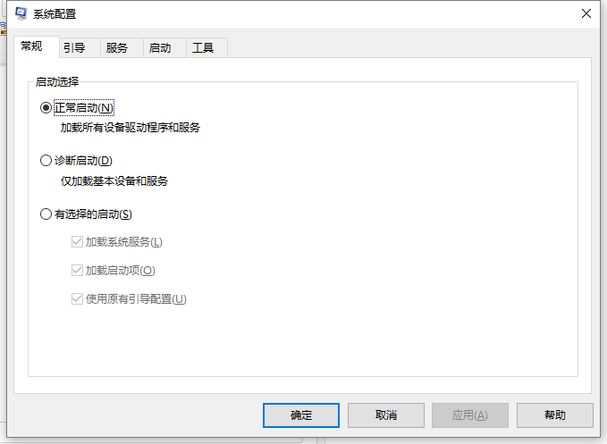 系統(tǒng)設(shè)置