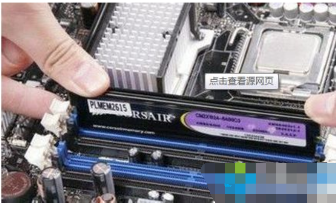 電腦開機(jī)長鳴