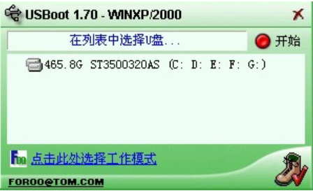 如何進入dos操作系統(tǒng)