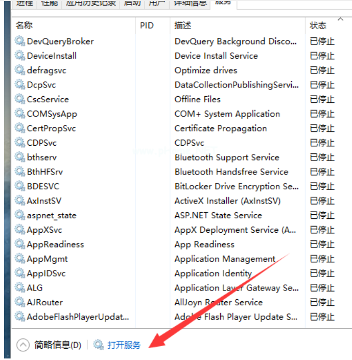 怎么關(guān)閉自動更新
