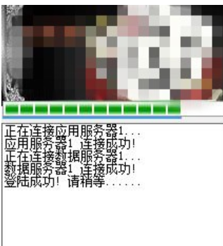 機(jī)器碼修改