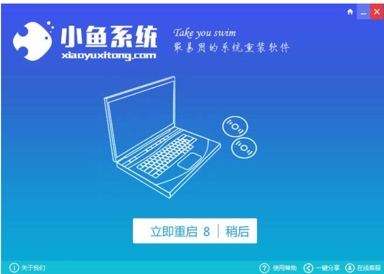 重裝系統(tǒng)軟件