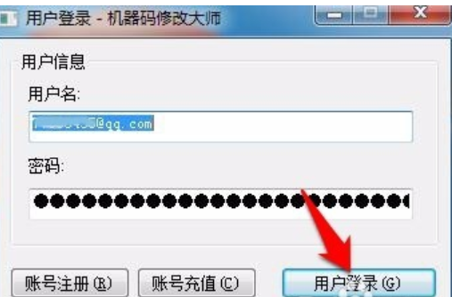 機(jī)器碼修改