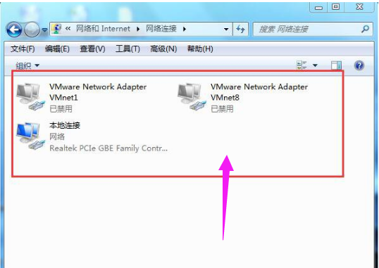 win7如何取消撥號(hào)連接提示