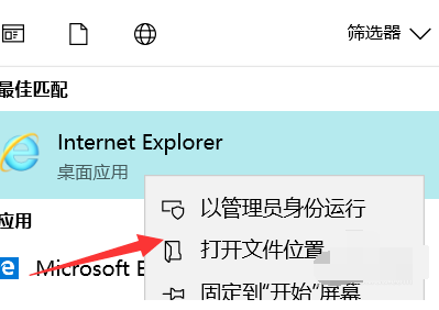 如何查看ie版本