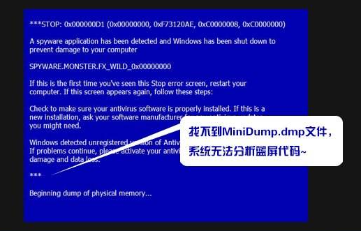 dmp文件怎么打開