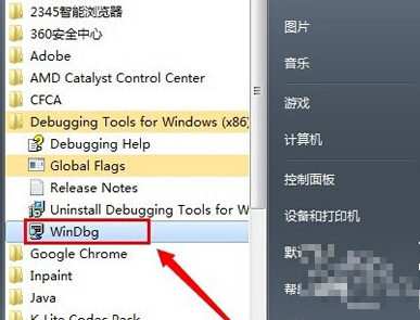dmp文件怎么打開
