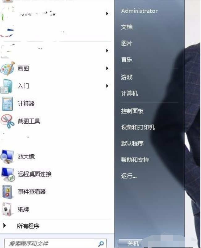 設(shè)置任務(wù)計劃的步驟