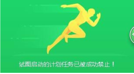 設(shè)置任務(wù)計劃的步驟