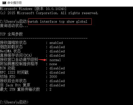 網(wǎng)頁打不開