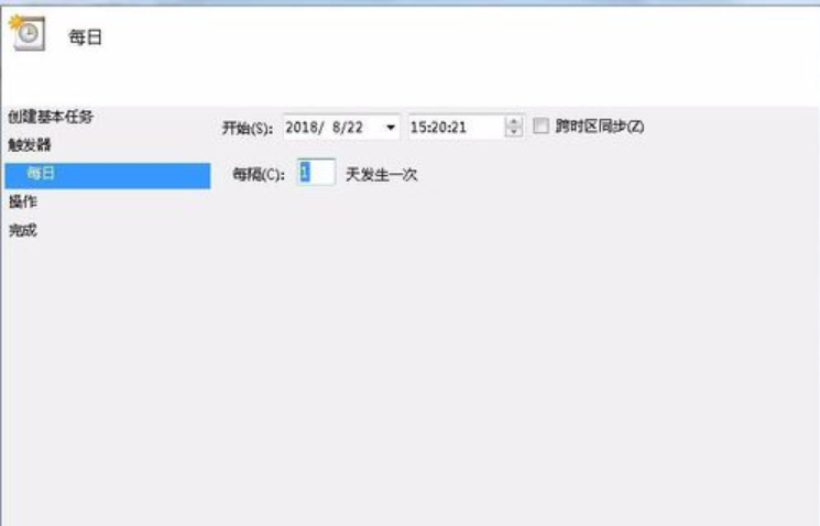 怎么使用任務(wù)計劃