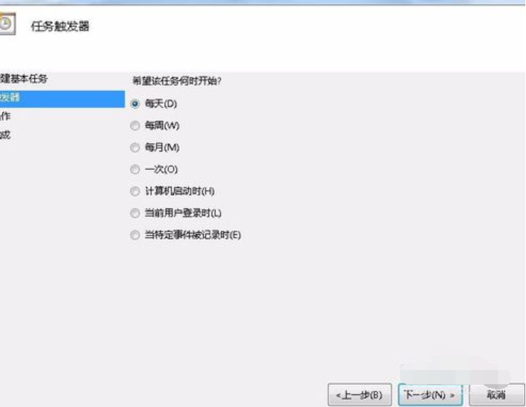 設(shè)置任務(wù)計劃的步驟