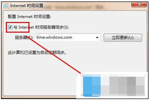 安全證書有問題