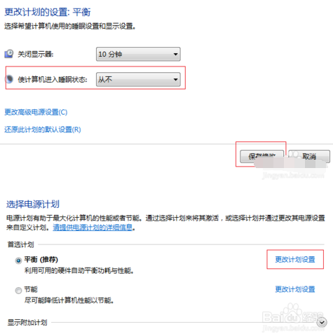 如何遠程控制電腦