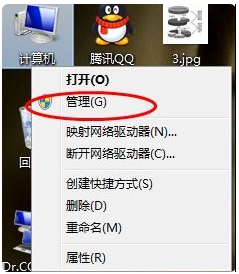 系統(tǒng)分區(qū)