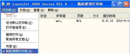 解除脫機狀態(tài)