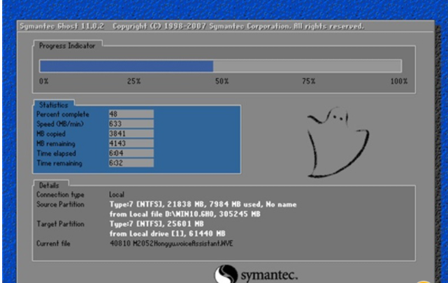 重裝win10系統(tǒng)