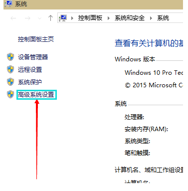 win10虛擬內(nèi)存