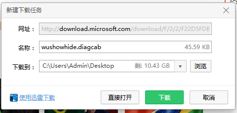 聲卡驅(qū)動安裝