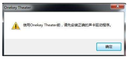聲卡驅(qū)動