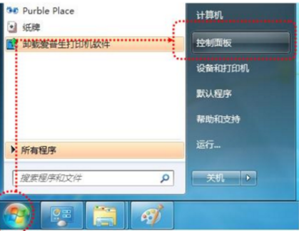 打印機無法共享