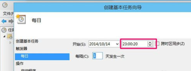 win10設(shè)置自動關(guān)機