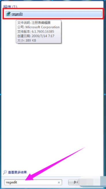 win7設(shè)置游戲全屏