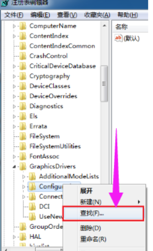 win7設(shè)置游戲全屏
