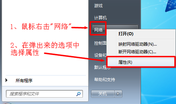 能上qq但是打不開網(wǎng)頁(yè)