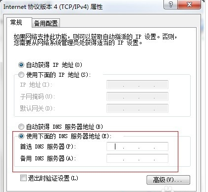能上qq打不開網(wǎng)頁(yè)